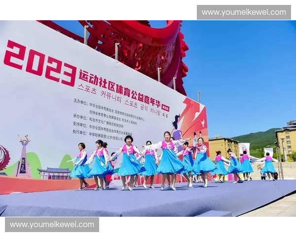 奥林匹克精神引领全球体育发展与和平友谊共荣的实践探索